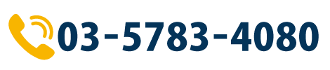 03-5783-4080